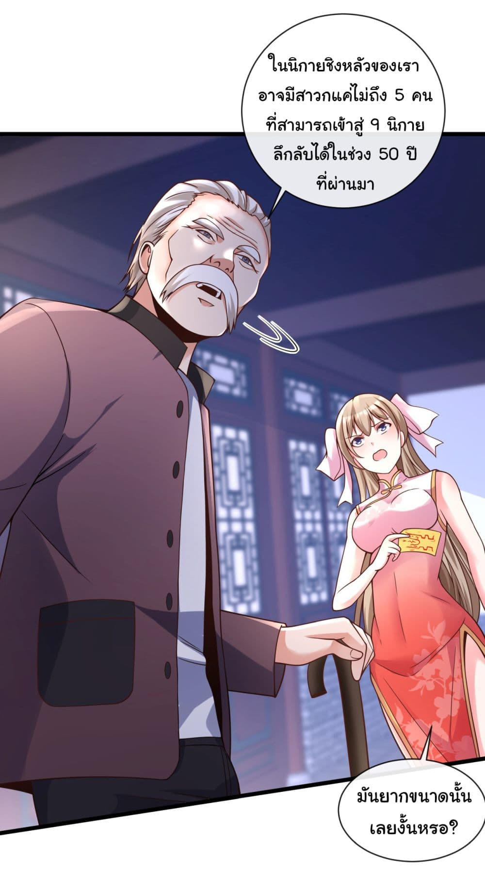 อ่านมังงะใหม่ ก่อนใคร 1668manga.com