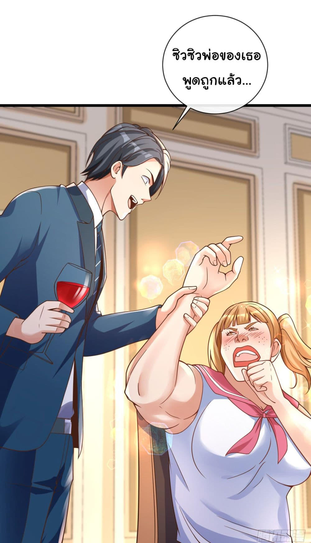 อ่านมังงะใหม่ ก่อนใคร 1668manga.com