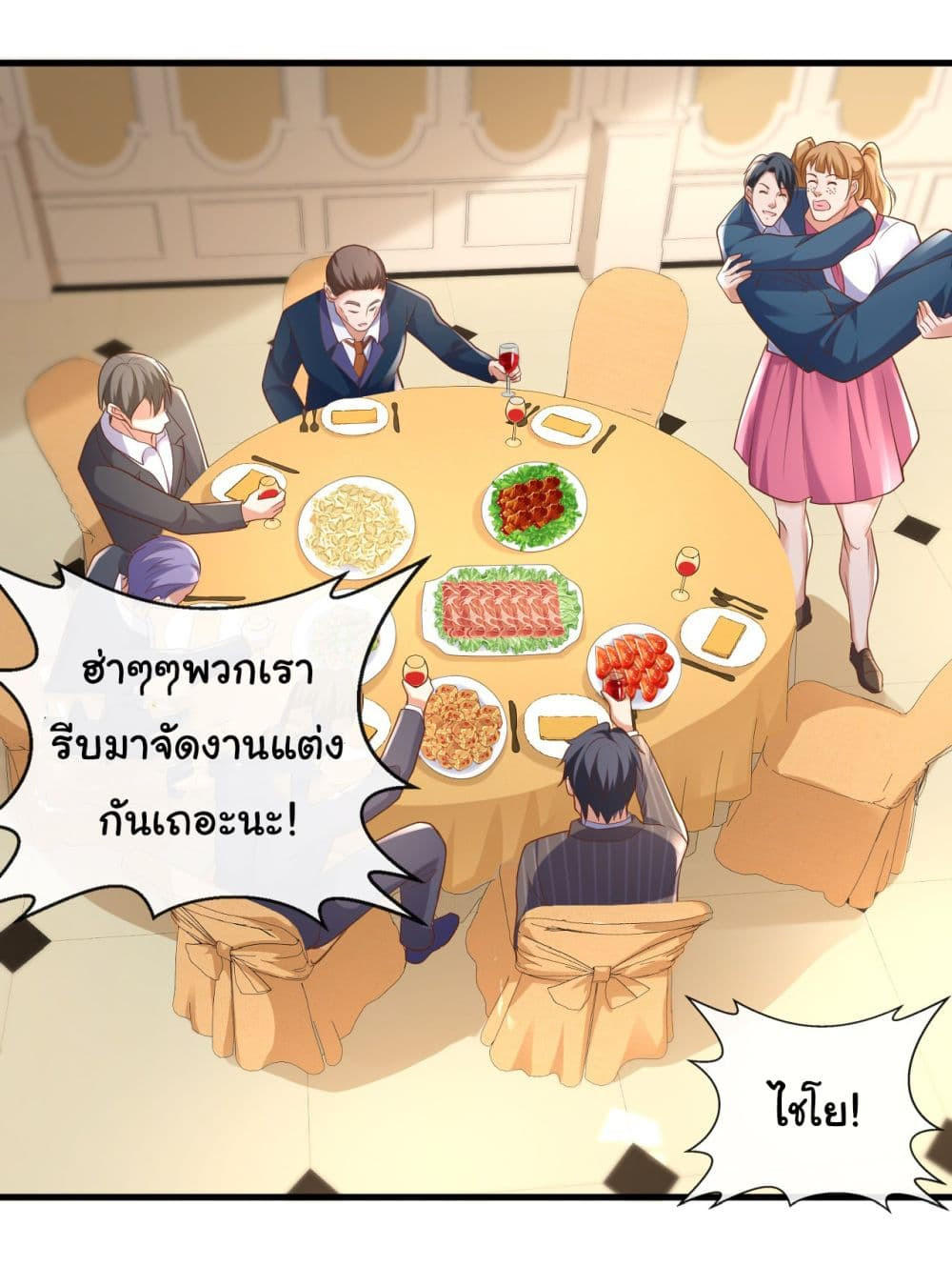 อ่านมังงะใหม่ ก่อนใคร 1668manga.com