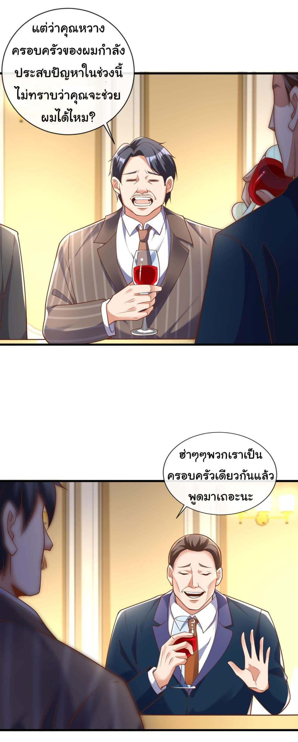 อ่านมังงะใหม่ ก่อนใคร 1668manga.com