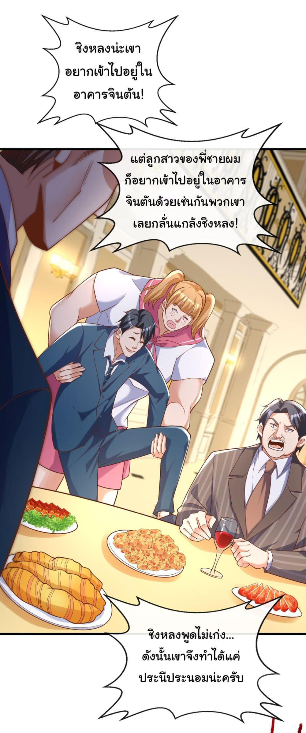 อ่านมังงะใหม่ ก่อนใคร 1668manga.com