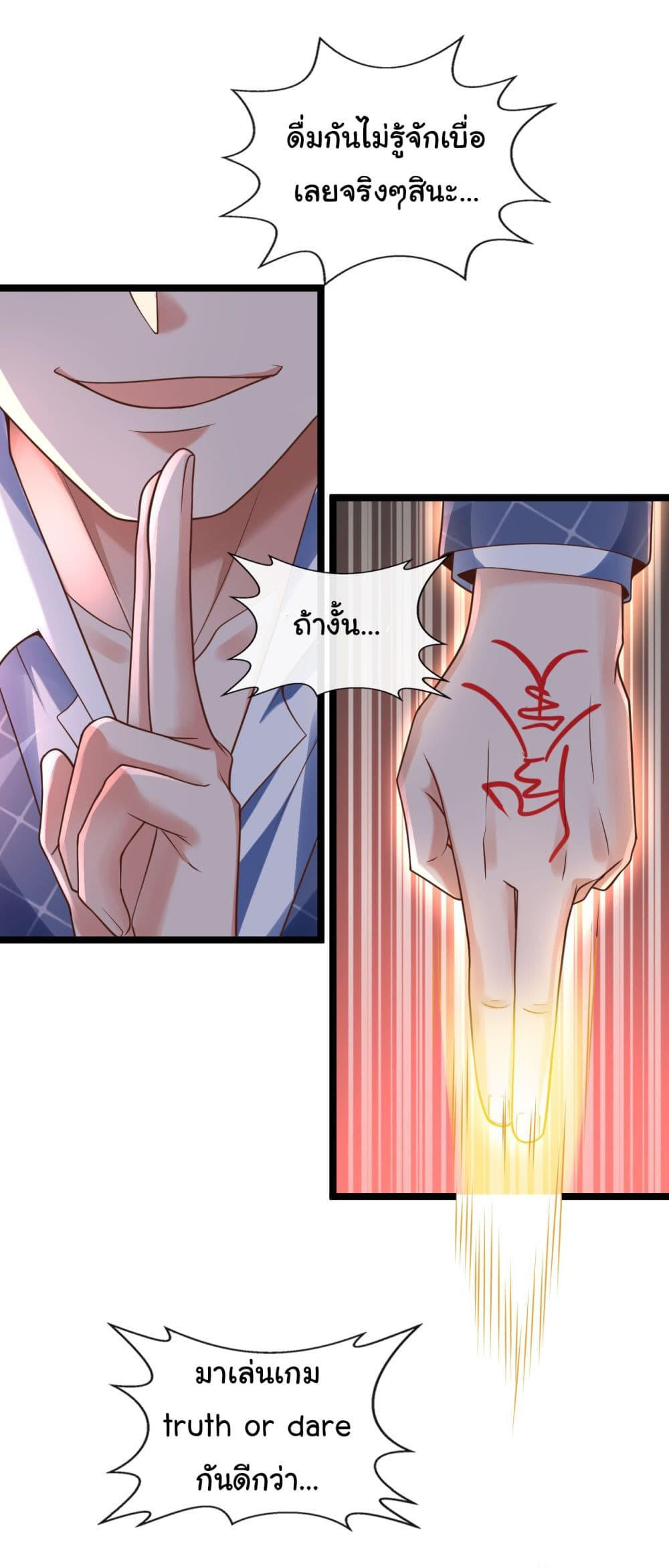 อ่านมังงะใหม่ ก่อนใคร 1668manga.com