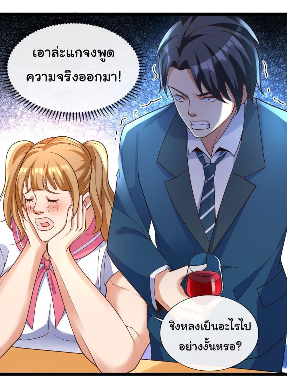 อ่านมังงะใหม่ ก่อนใคร 1668manga.com