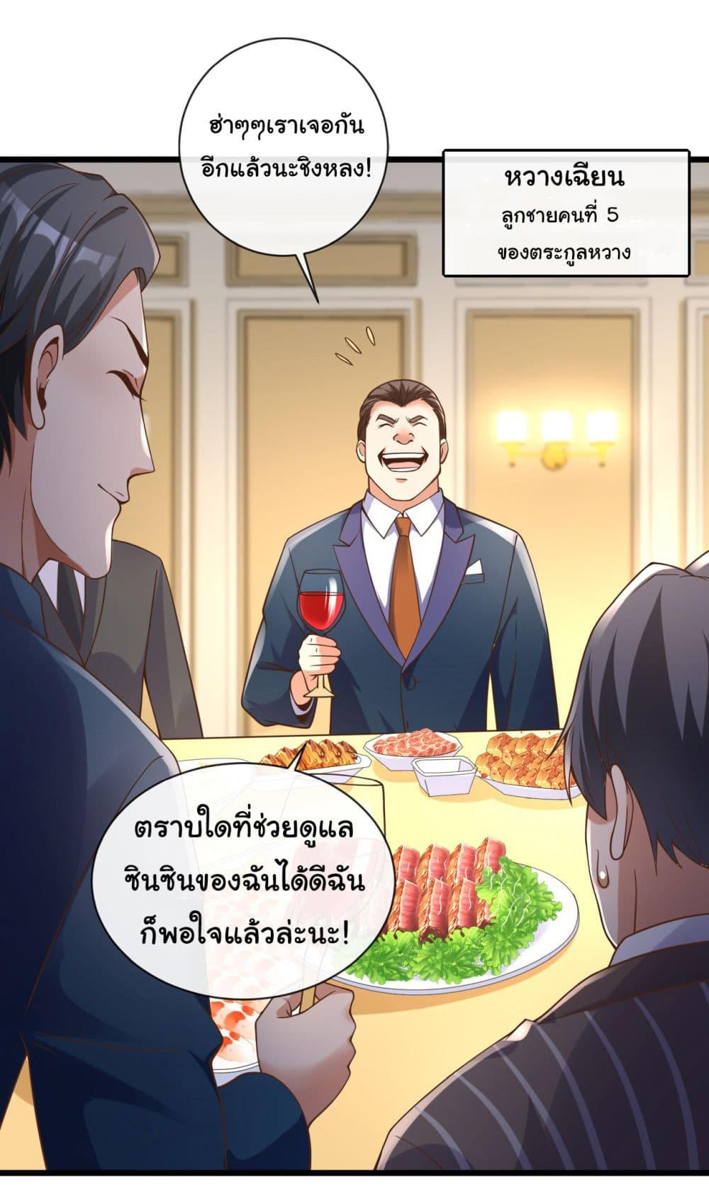 อ่านมังงะใหม่ ก่อนใคร 1668manga.com