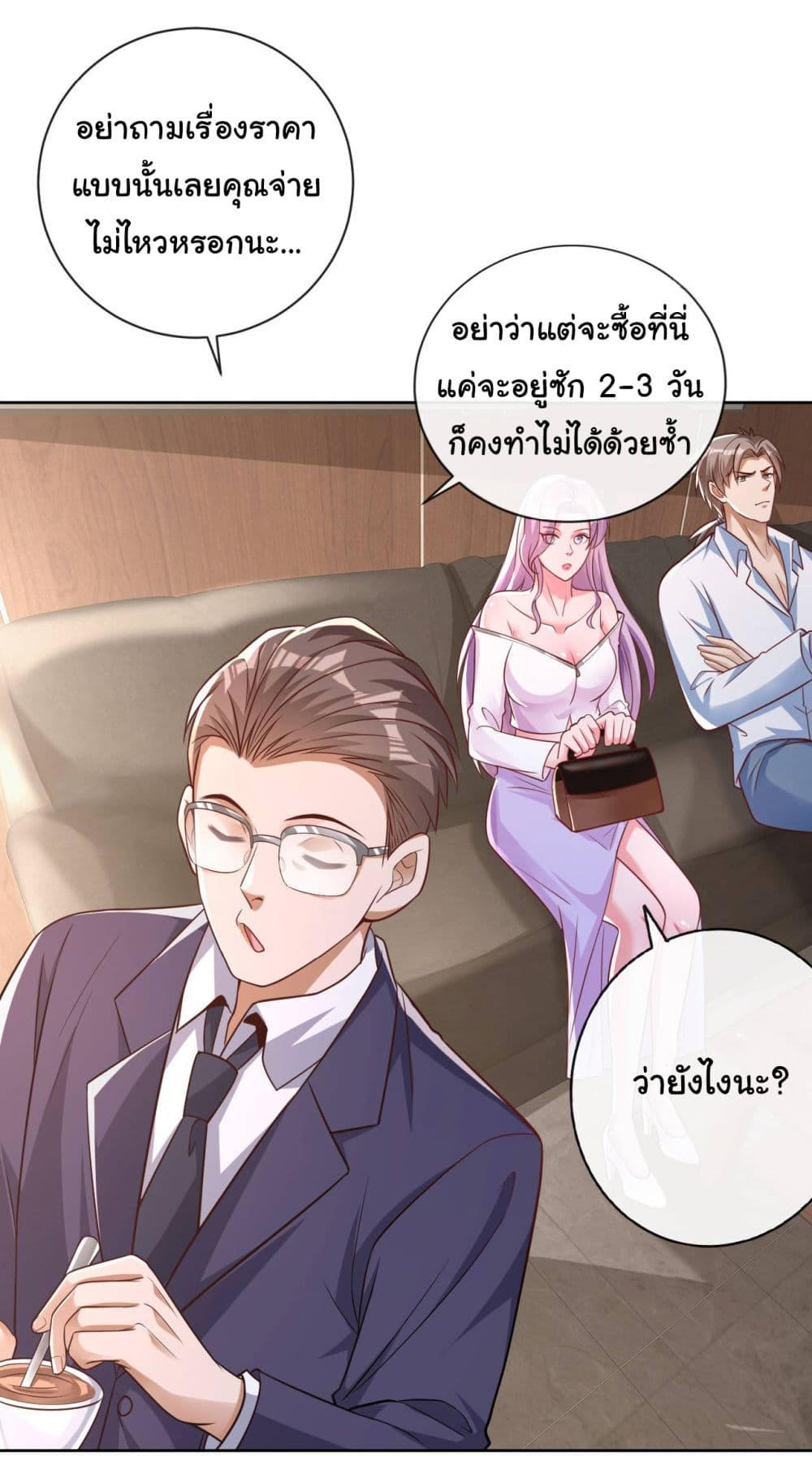 อ่านมังงะใหม่ ก่อนใคร 1668manga.com