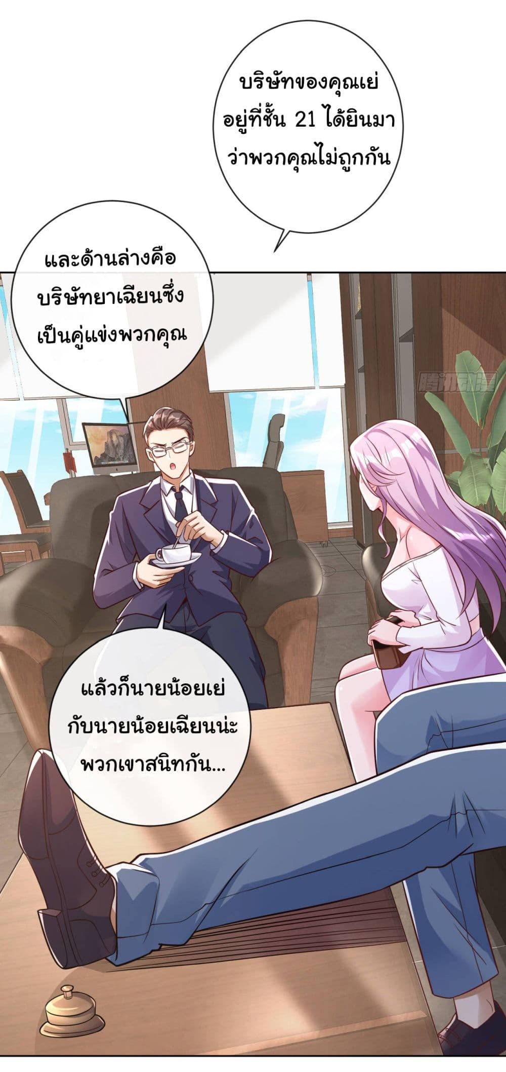 อ่านมังงะใหม่ ก่อนใคร 1668manga.com