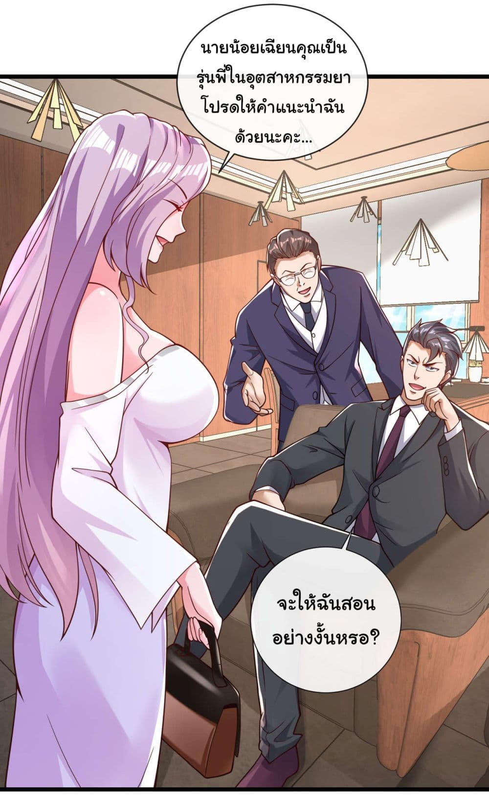 อ่านมังงะใหม่ ก่อนใคร 1668manga.com