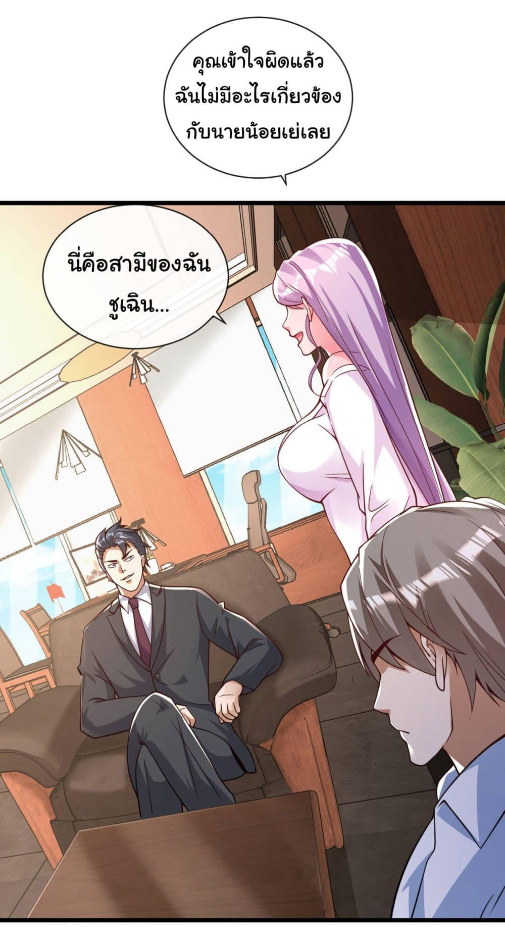 อ่านมังงะใหม่ ก่อนใคร 1668manga.com