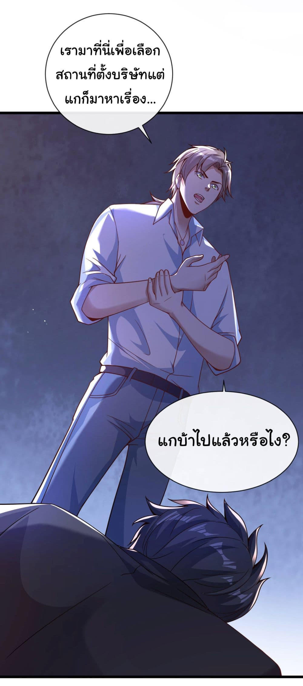 อ่านมังงะใหม่ ก่อนใคร 1668manga.com
