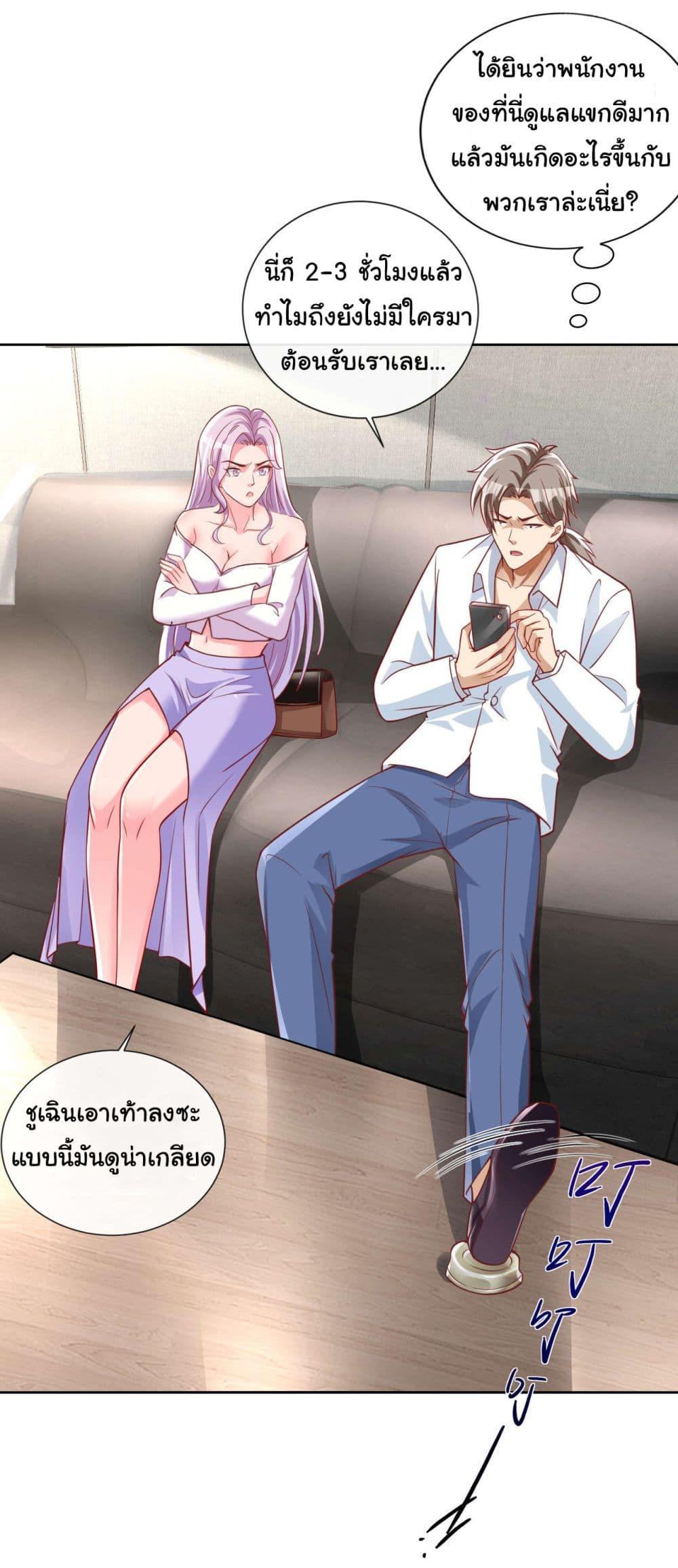 อ่านมังงะใหม่ ก่อนใคร 1668manga.com