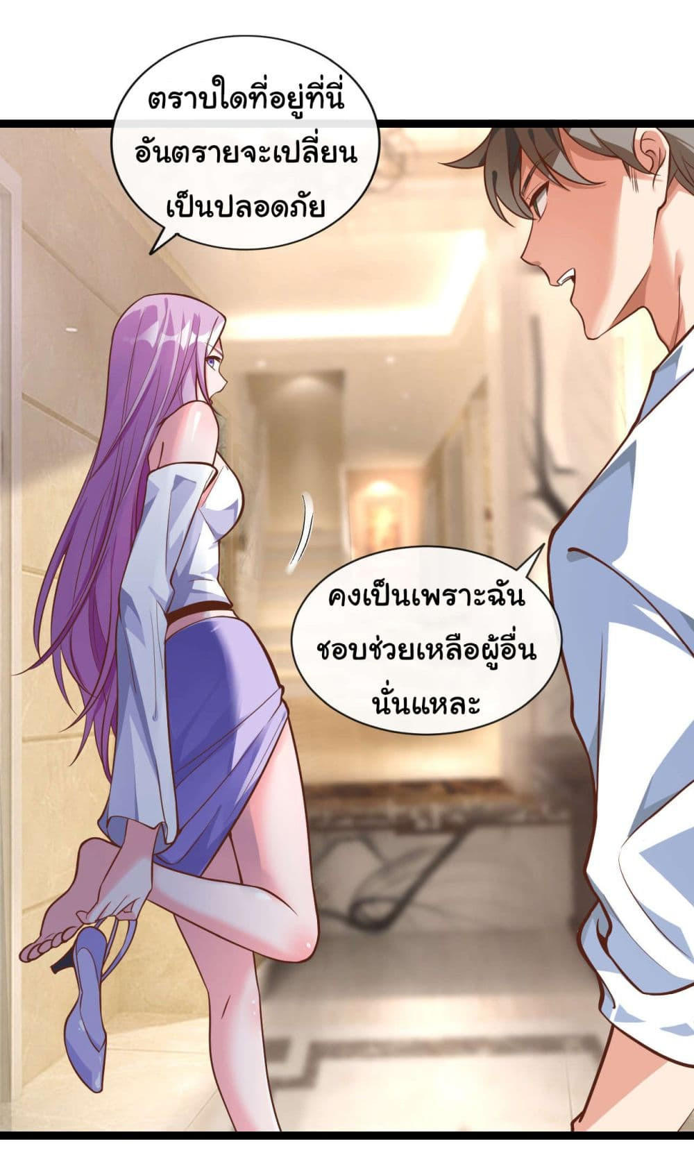 อ่านมังงะใหม่ ก่อนใคร 1668manga.com