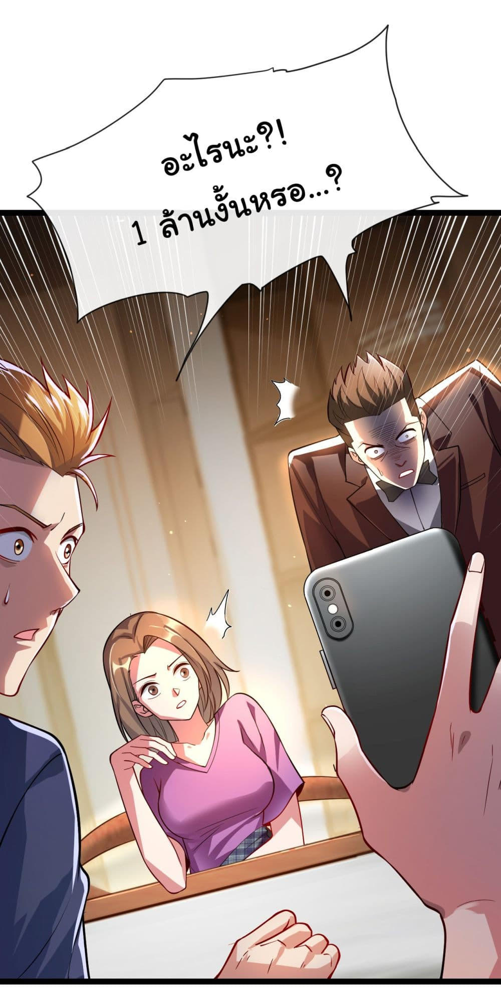อ่านมังงะใหม่ ก่อนใคร 1668manga.com