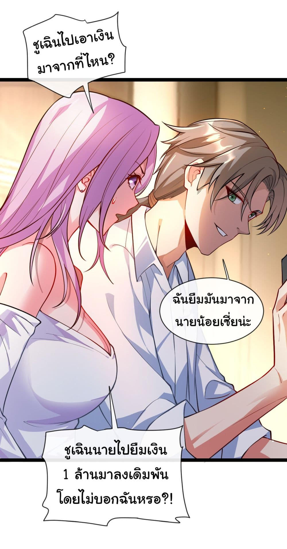 อ่านมังงะใหม่ ก่อนใคร 1668manga.com