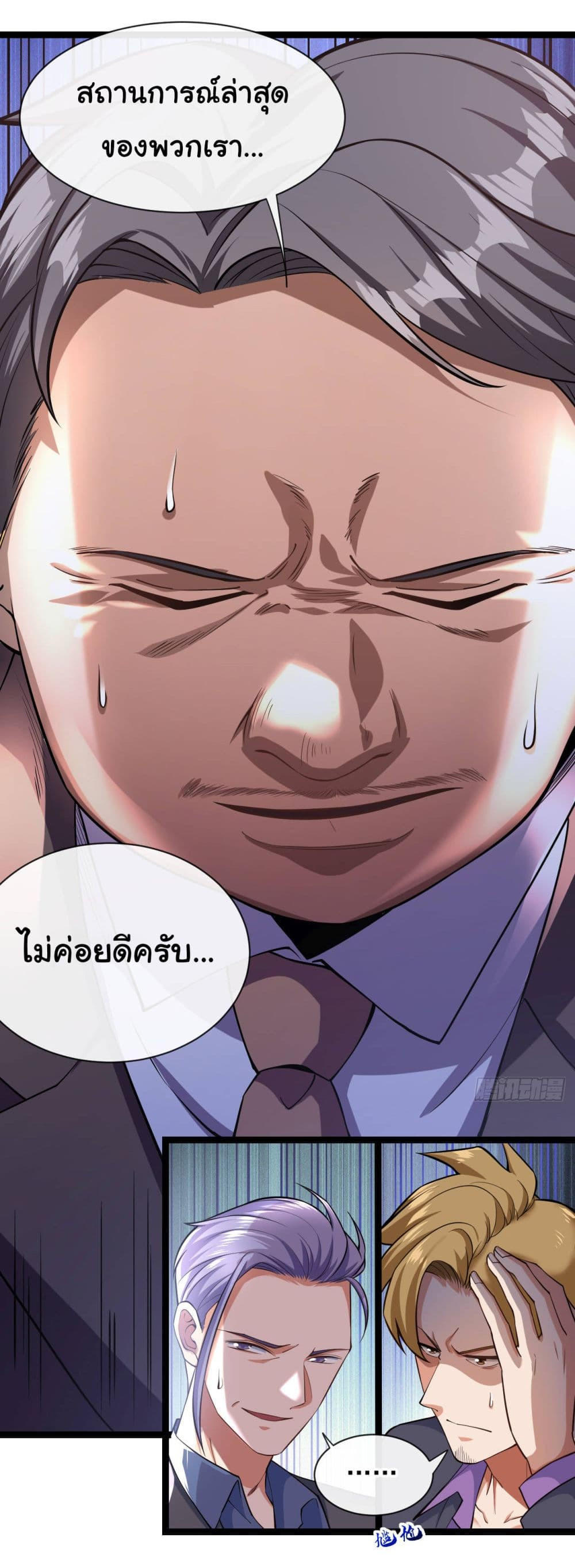 อ่านมังงะใหม่ ก่อนใคร 1668manga.com