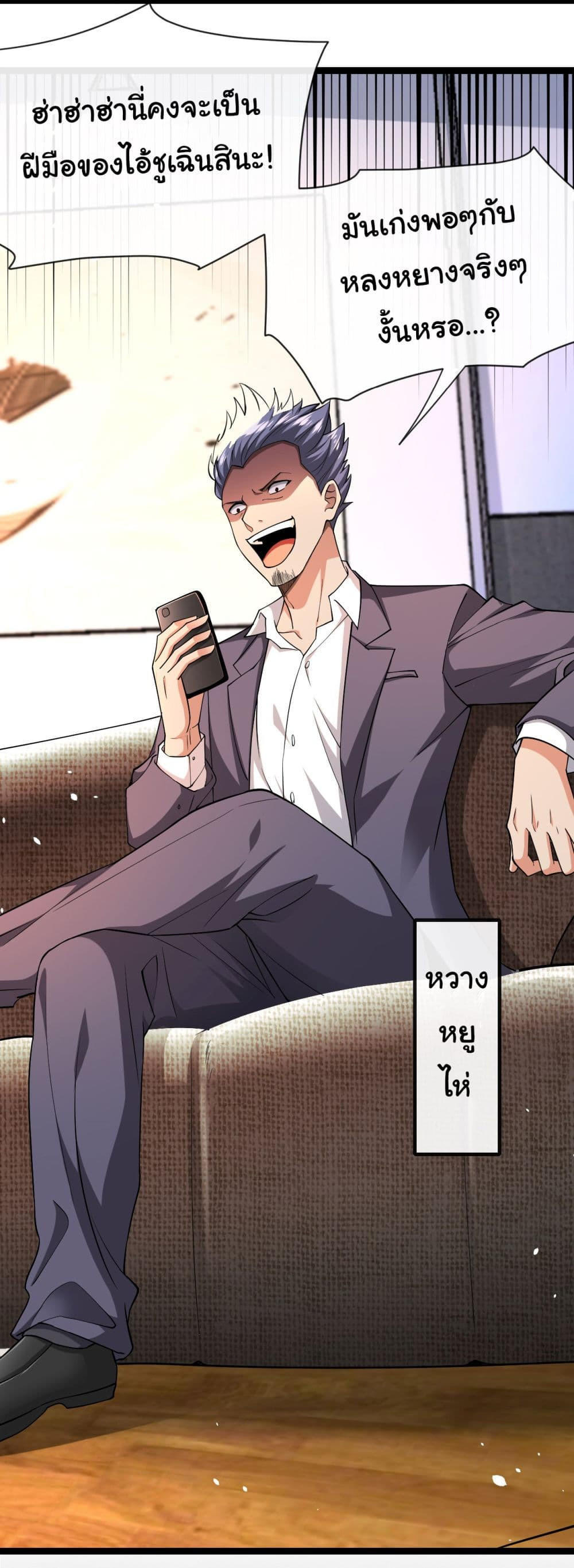 อ่านมังงะใหม่ ก่อนใคร 1668manga.com