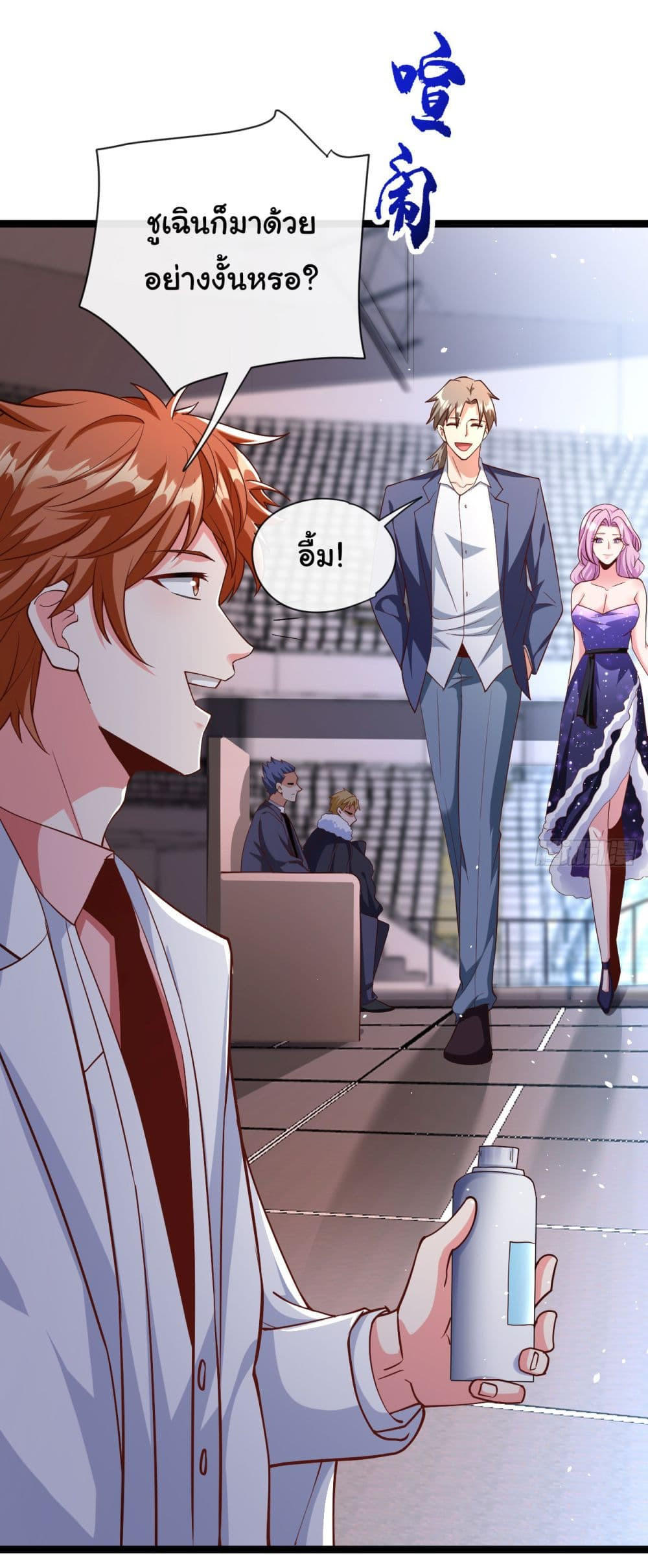 อ่านมังงะใหม่ ก่อนใคร 1668manga.com