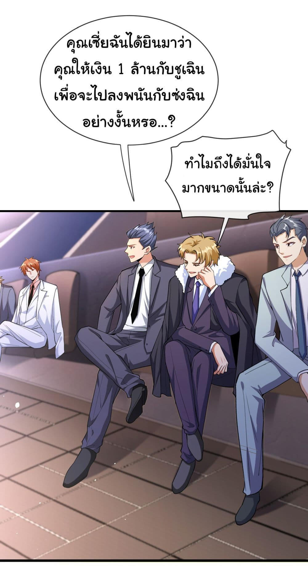 อ่านมังงะใหม่ ก่อนใคร 1668manga.com