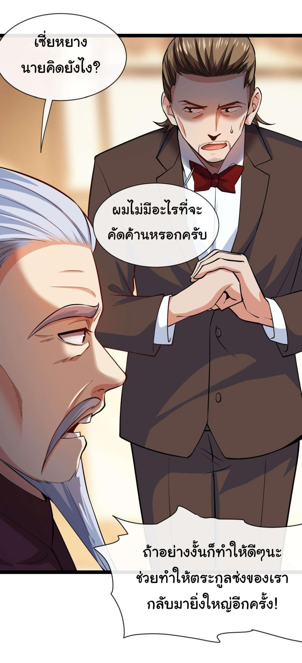 อ่านมังงะใหม่ ก่อนใคร 1668manga.com
