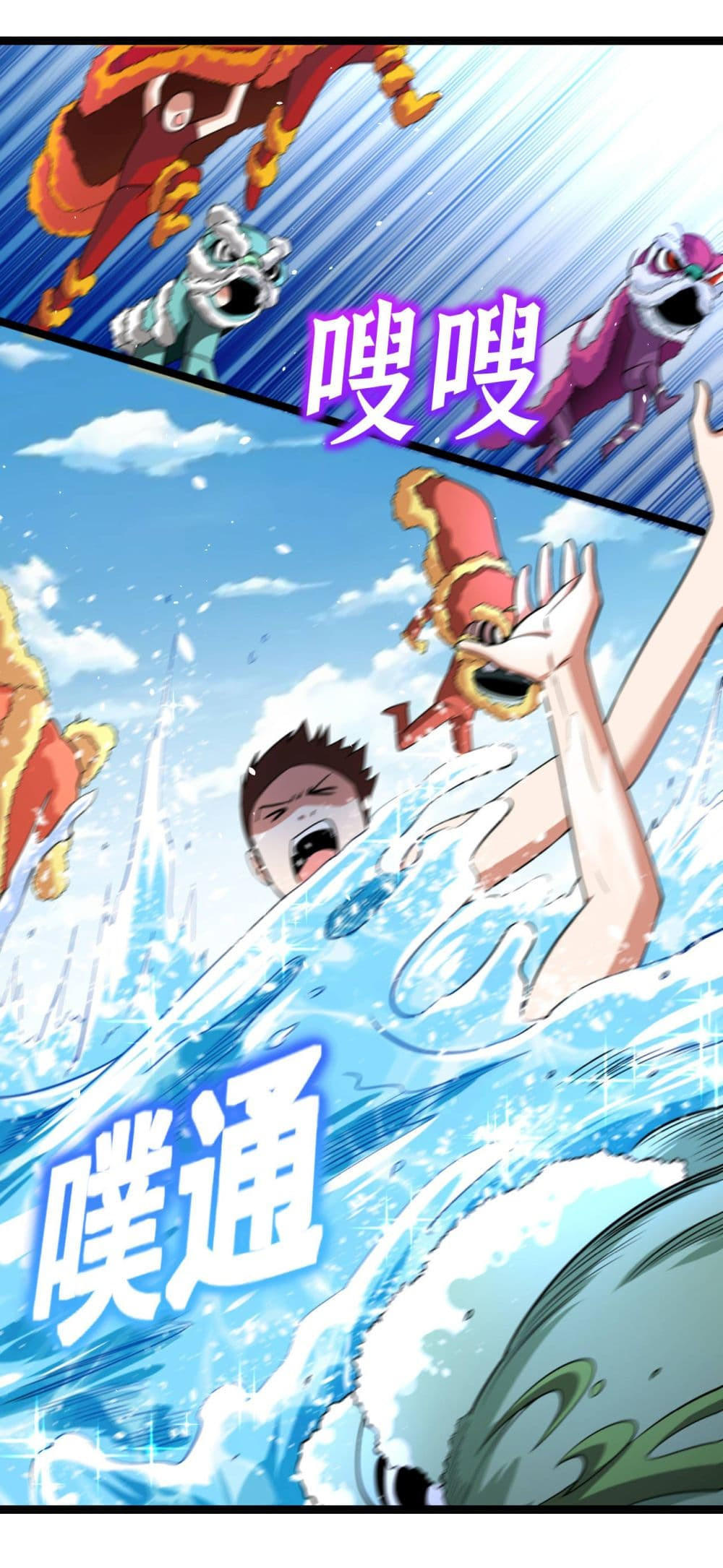อ่านมังงะใหม่ ก่อนใคร 1668manga.com