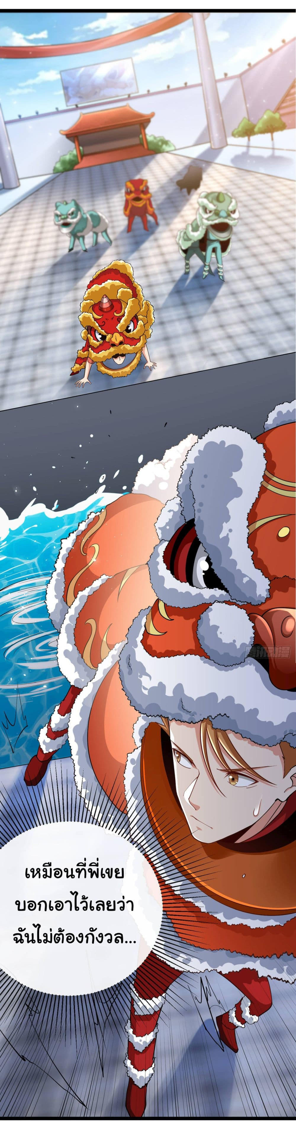 อ่านมังงะใหม่ ก่อนใคร 1668manga.com
