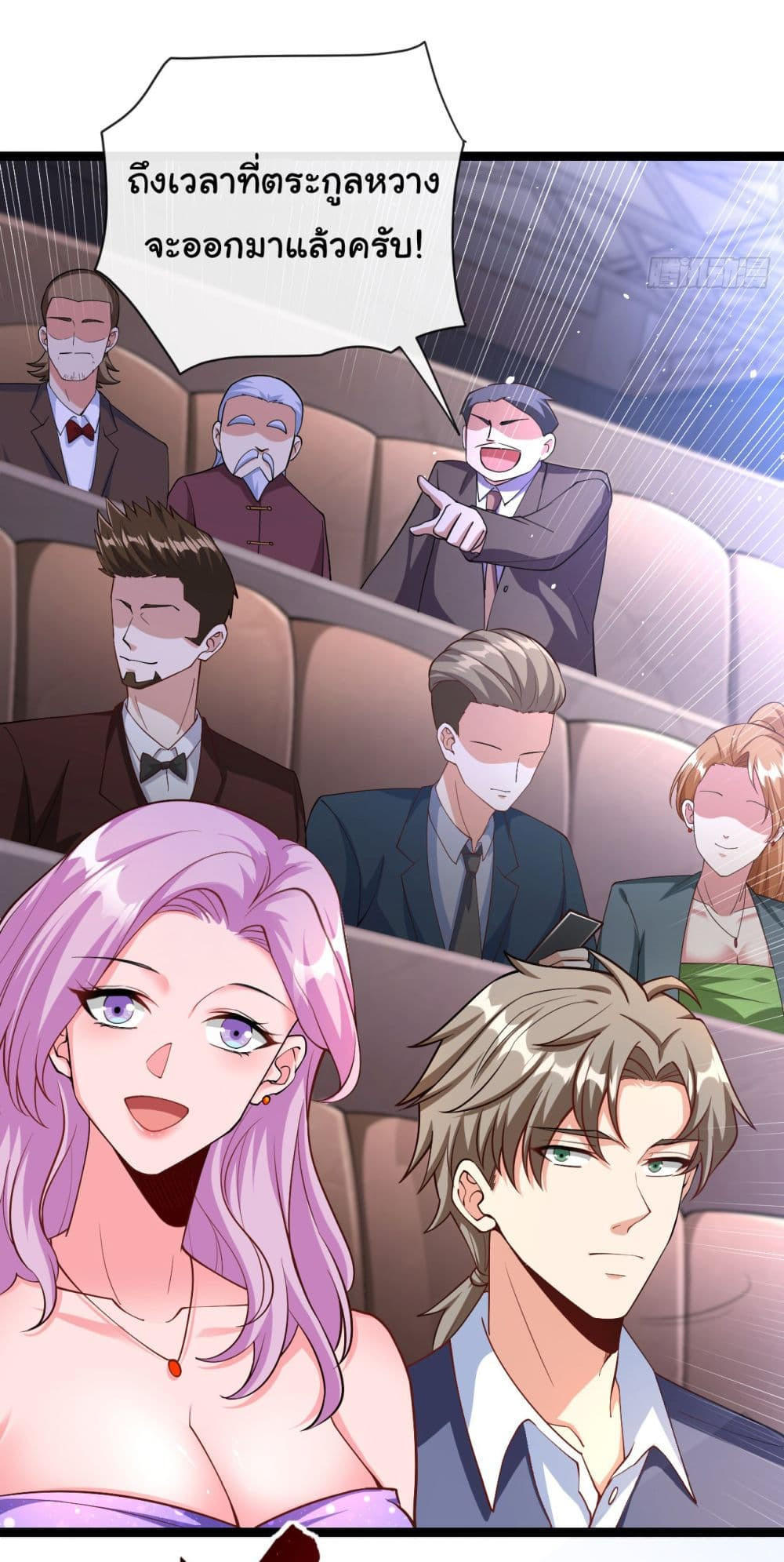 อ่านมังงะใหม่ ก่อนใคร 1668manga.com