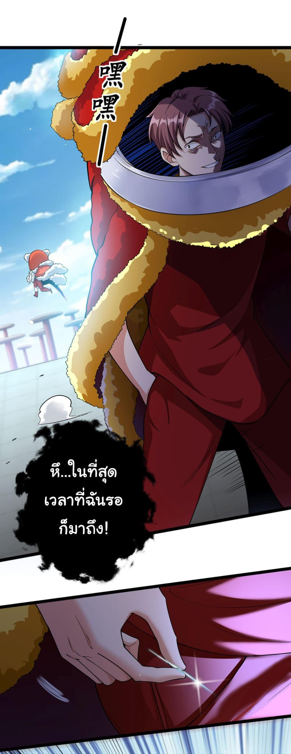 อ่านมังงะใหม่ ก่อนใคร 1668manga.com