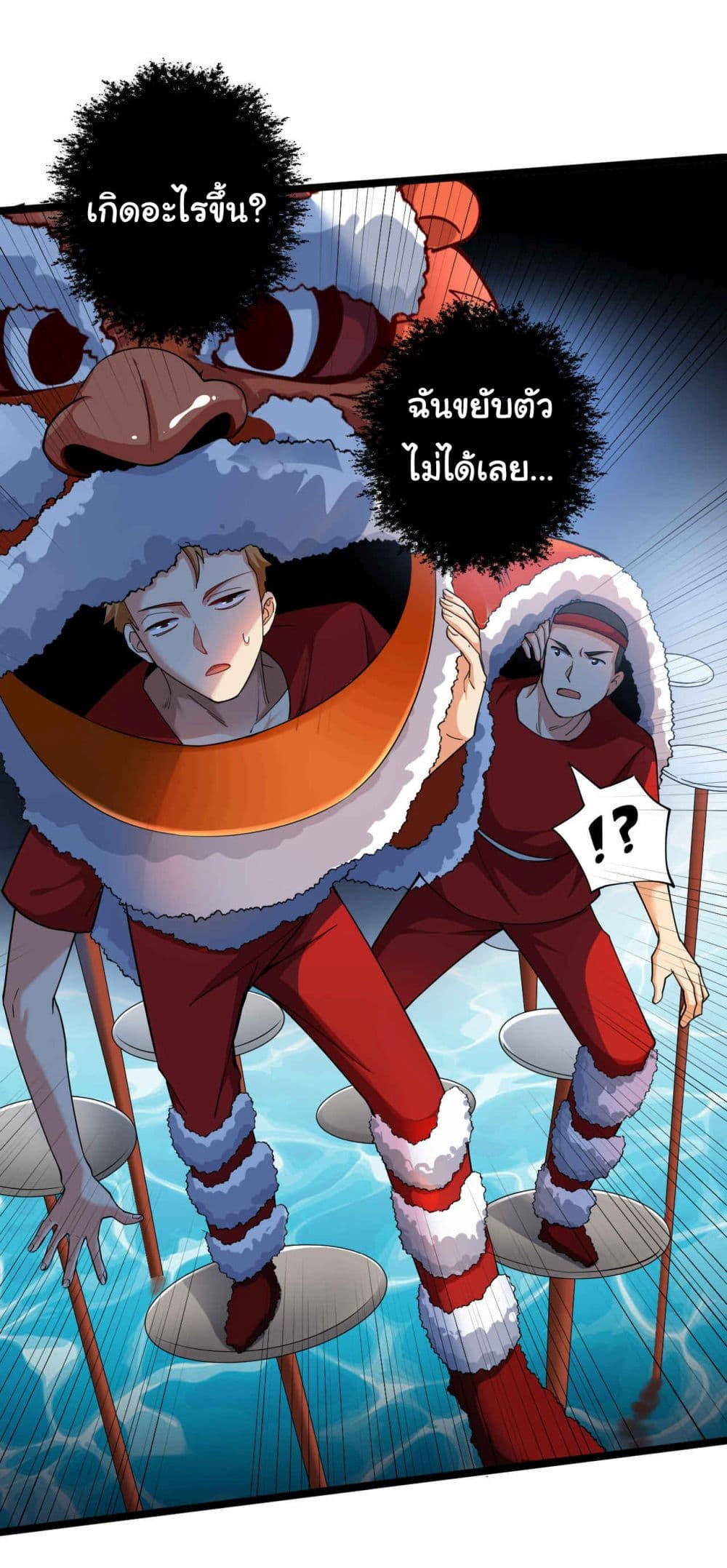 อ่านมังงะใหม่ ก่อนใคร 1668manga.com