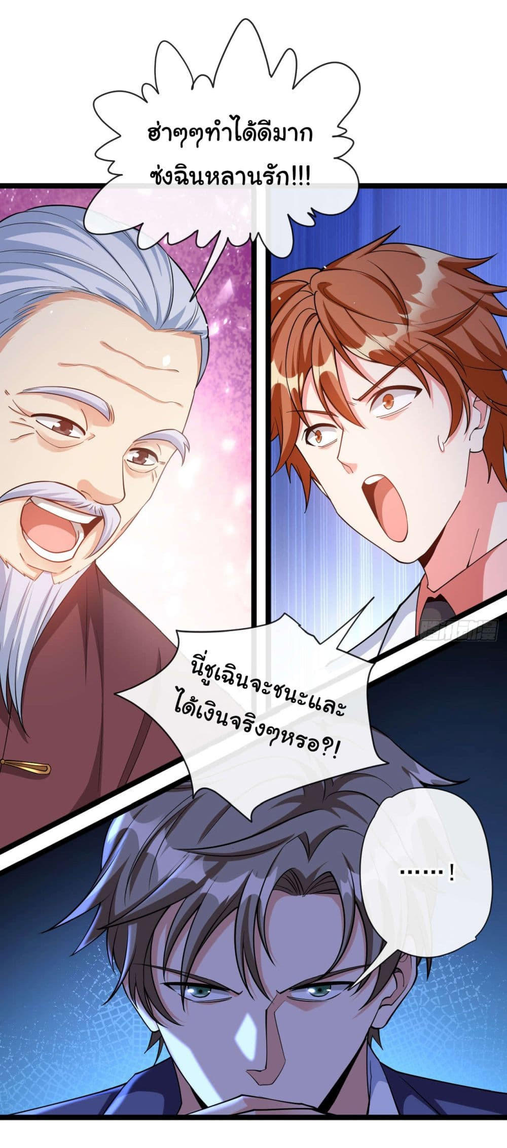อ่านมังงะใหม่ ก่อนใคร 1668manga.com