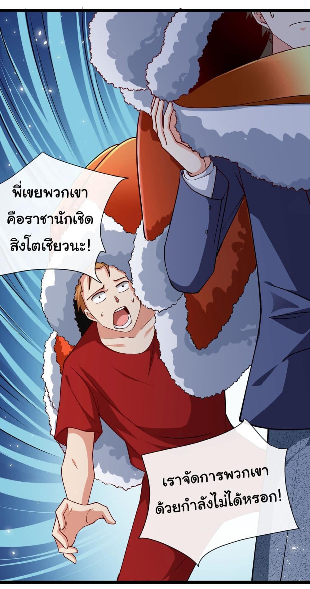 อ่านมังงะใหม่ ก่อนใคร 1668manga.com