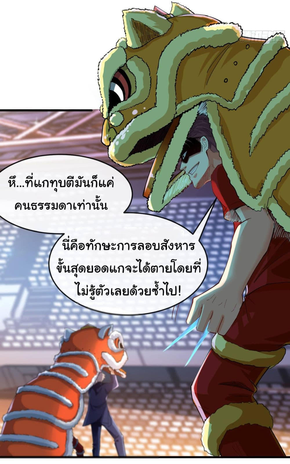 อ่านมังงะใหม่ ก่อนใคร 1668manga.com