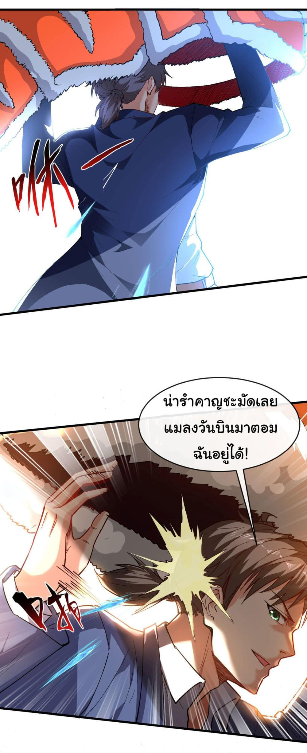 อ่านมังงะใหม่ ก่อนใคร 1668manga.com