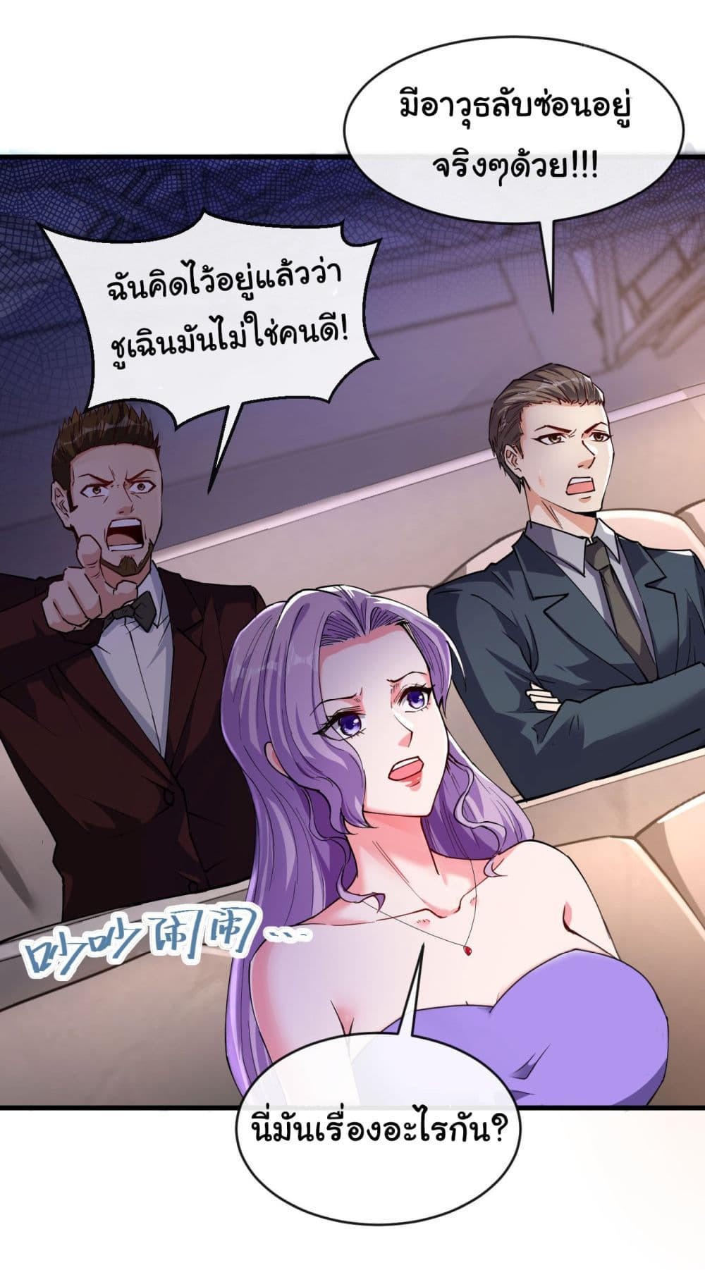 อ่านมังงะใหม่ ก่อนใคร 1668manga.com