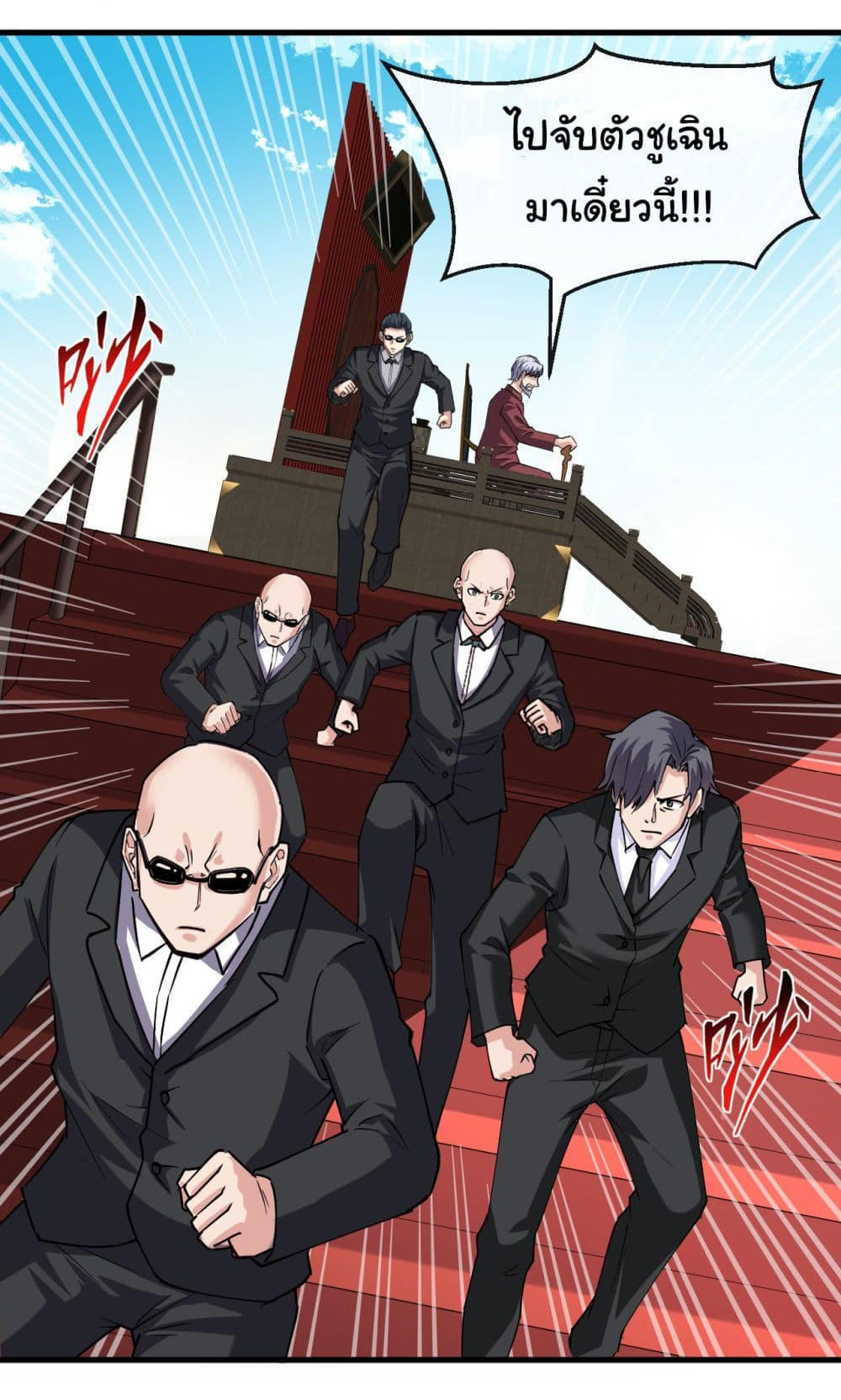 อ่านมังงะใหม่ ก่อนใคร 1668manga.com