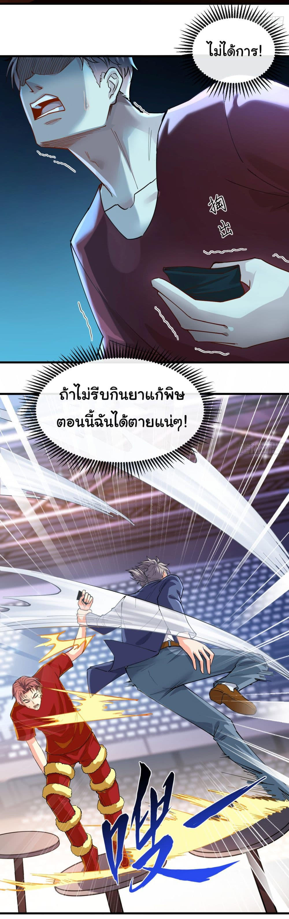อ่านมังงะใหม่ ก่อนใคร 1668manga.com