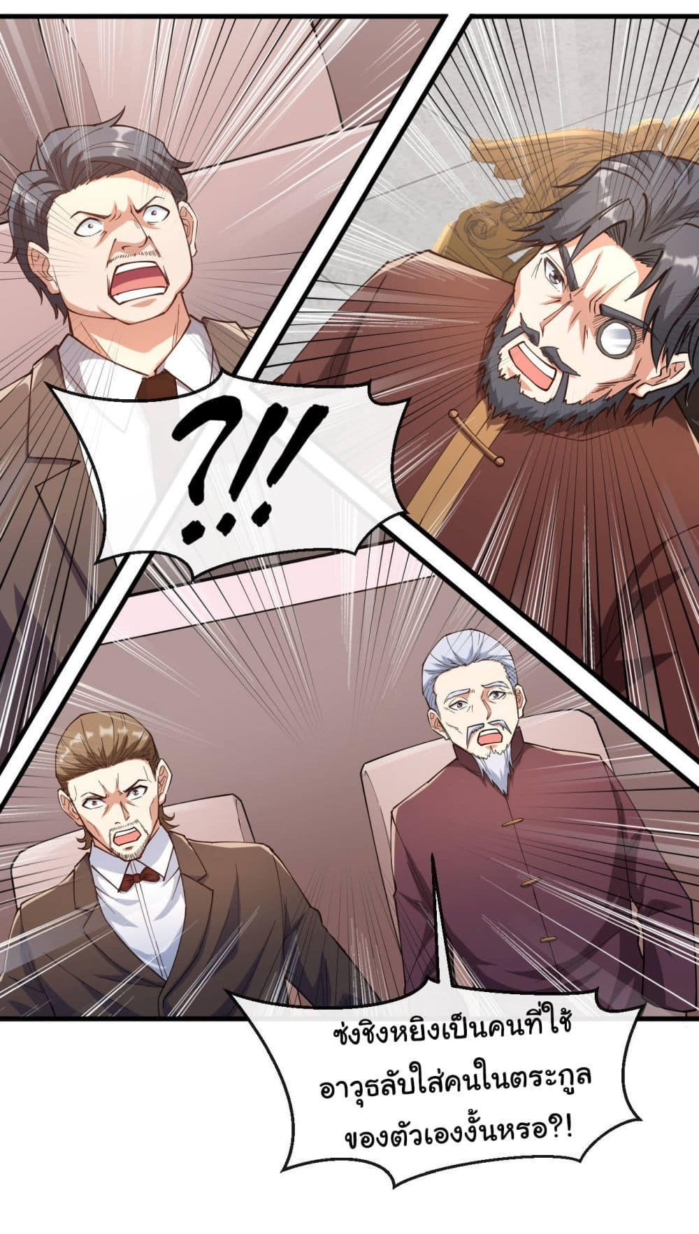 อ่านมังงะใหม่ ก่อนใคร 1668manga.com