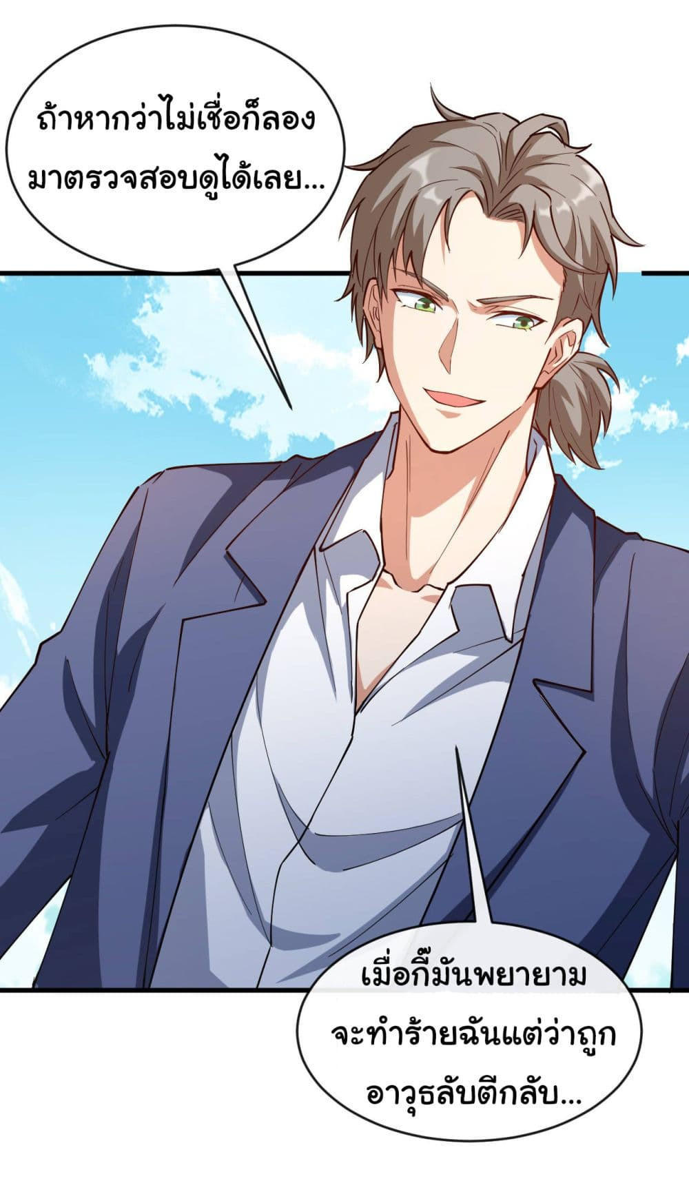 อ่านมังงะใหม่ ก่อนใคร 1668manga.com