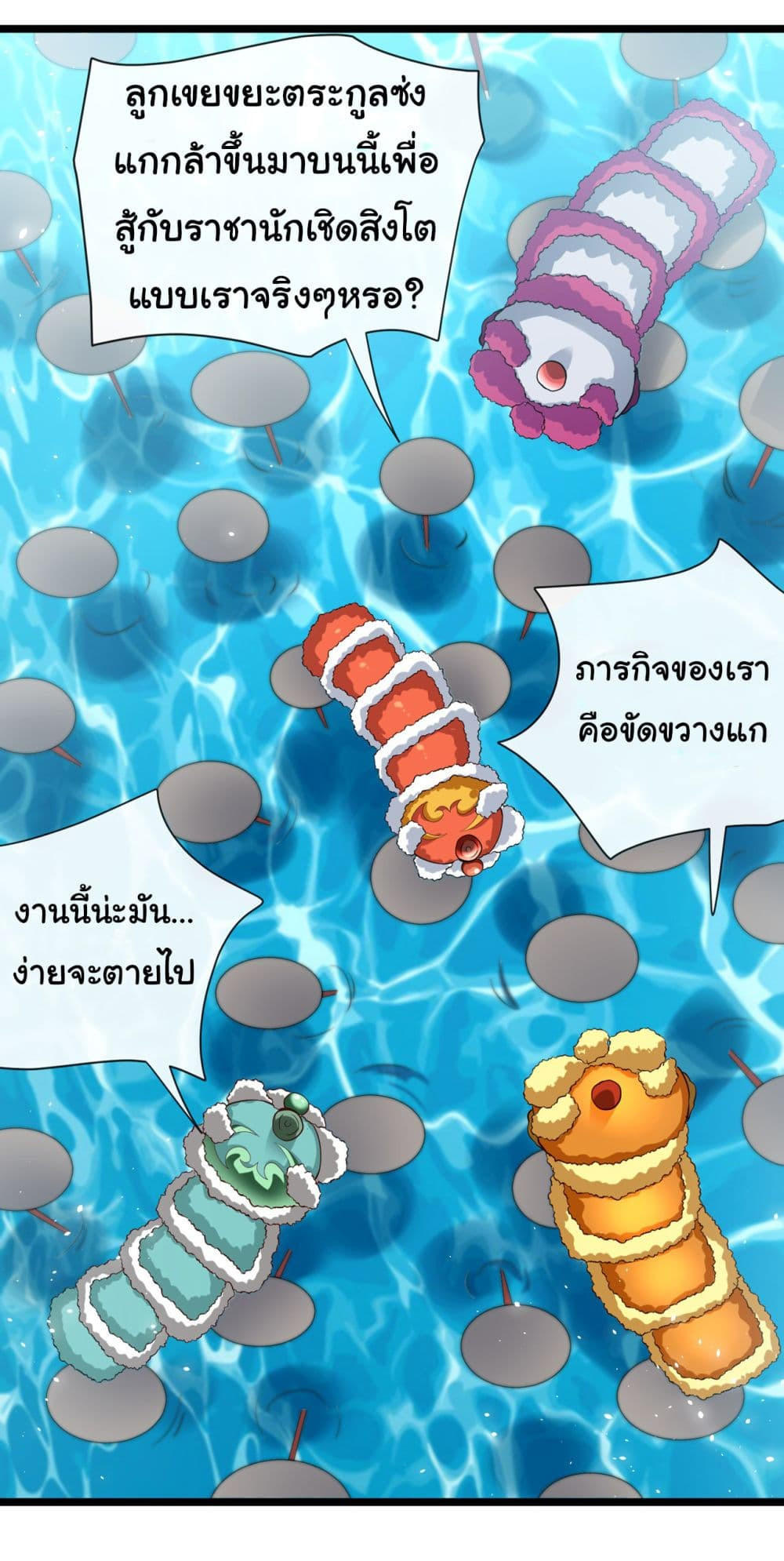 อ่านมังงะใหม่ ก่อนใคร 1668manga.com