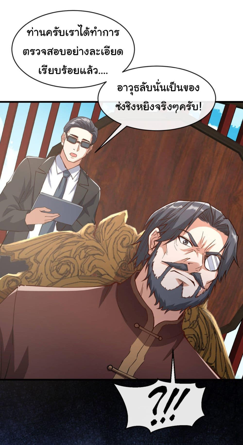 อ่านมังงะใหม่ ก่อนใคร 1668manga.com