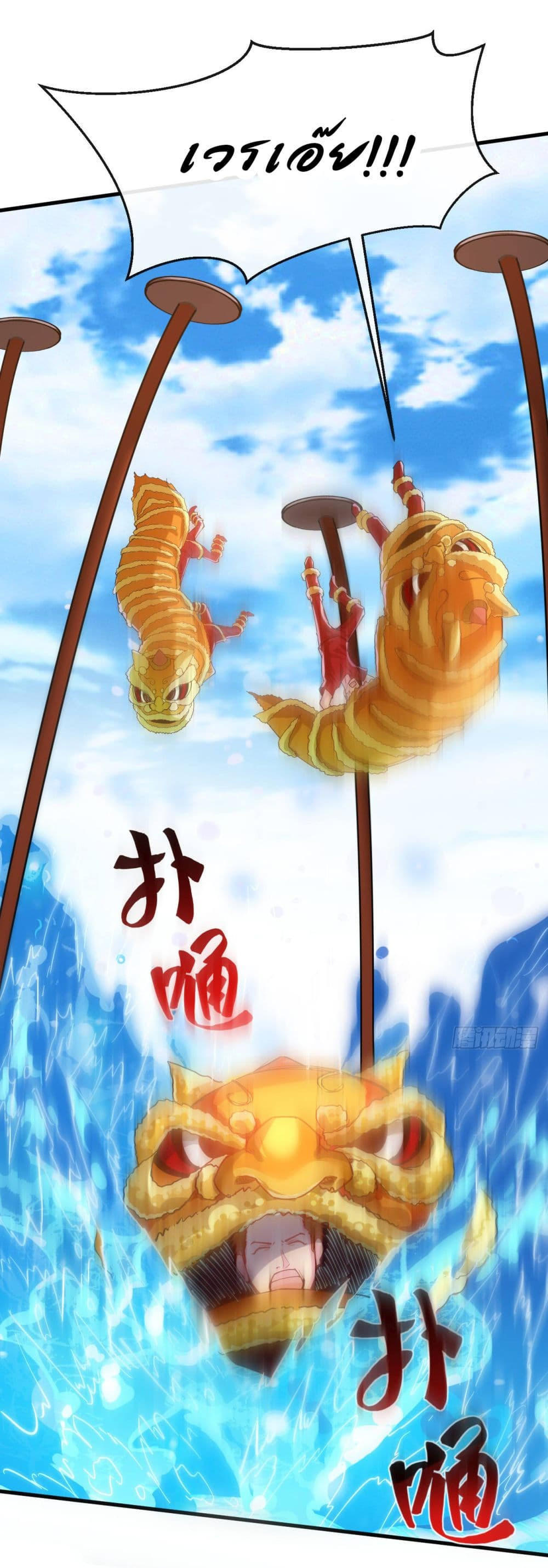 อ่านมังงะใหม่ ก่อนใคร 1668manga.com