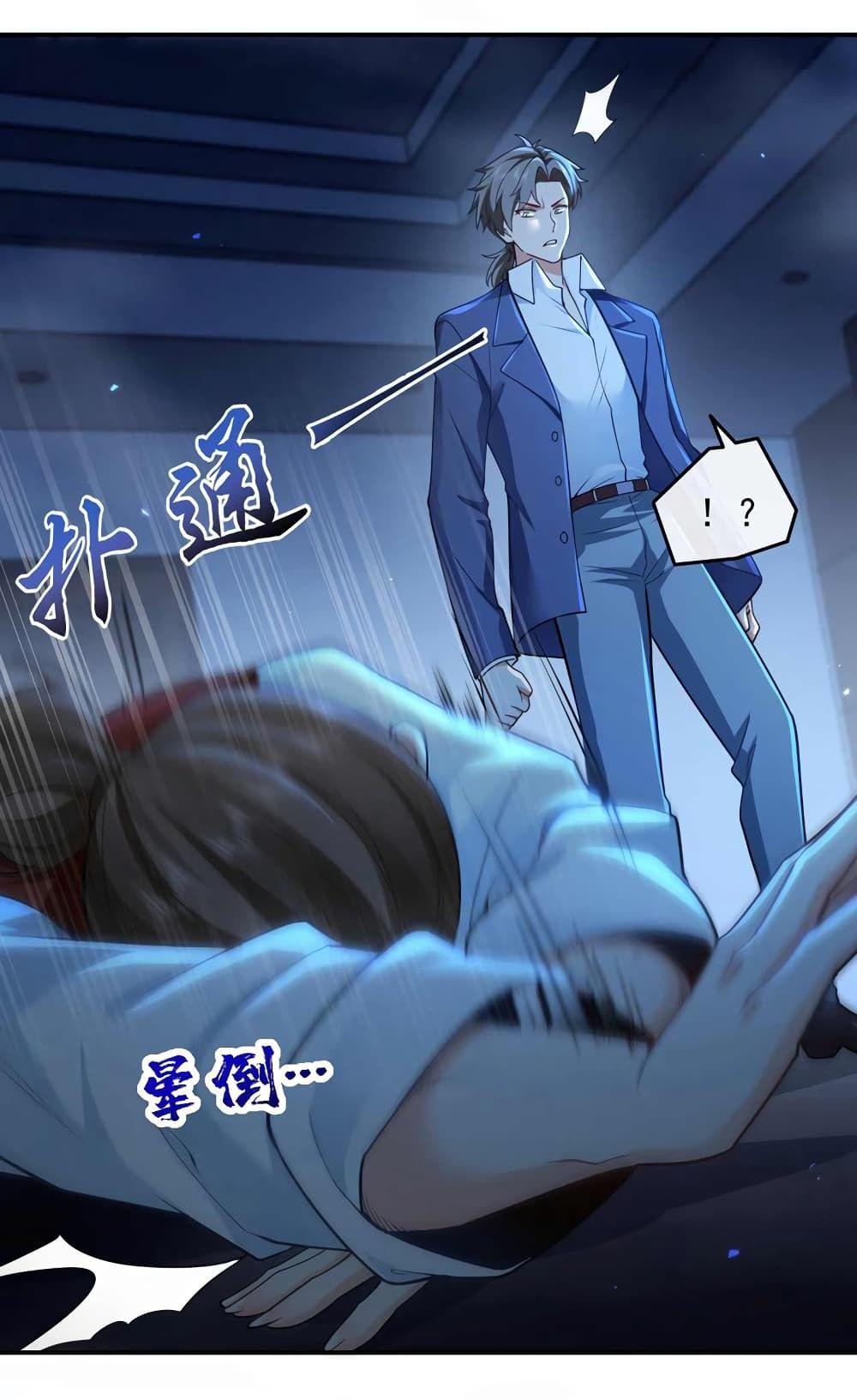 อ่านมังงะใหม่ ก่อนใคร 1668manga.com