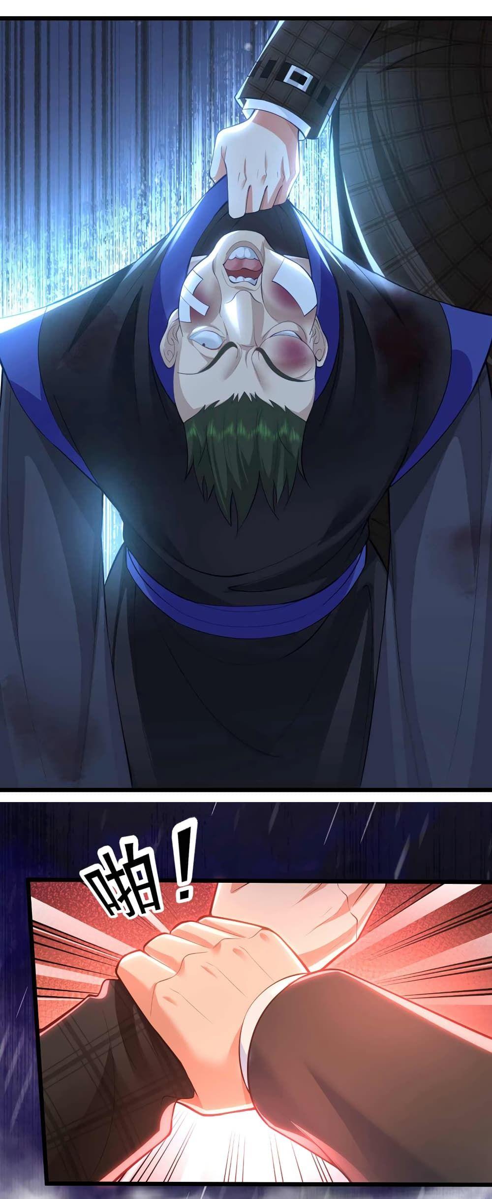 อ่านมังงะใหม่ ก่อนใคร 1668manga.com