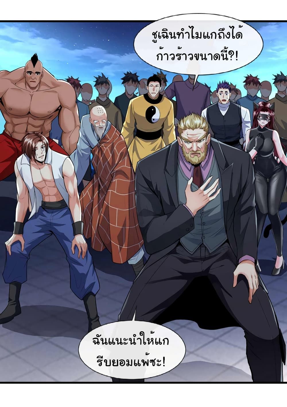 อ่านมังงะใหม่ ก่อนใคร 1668manga.com