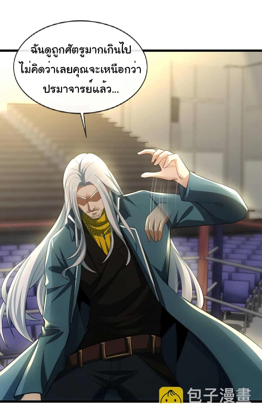 อ่านมังงะใหม่ ก่อนใคร 1668manga.com