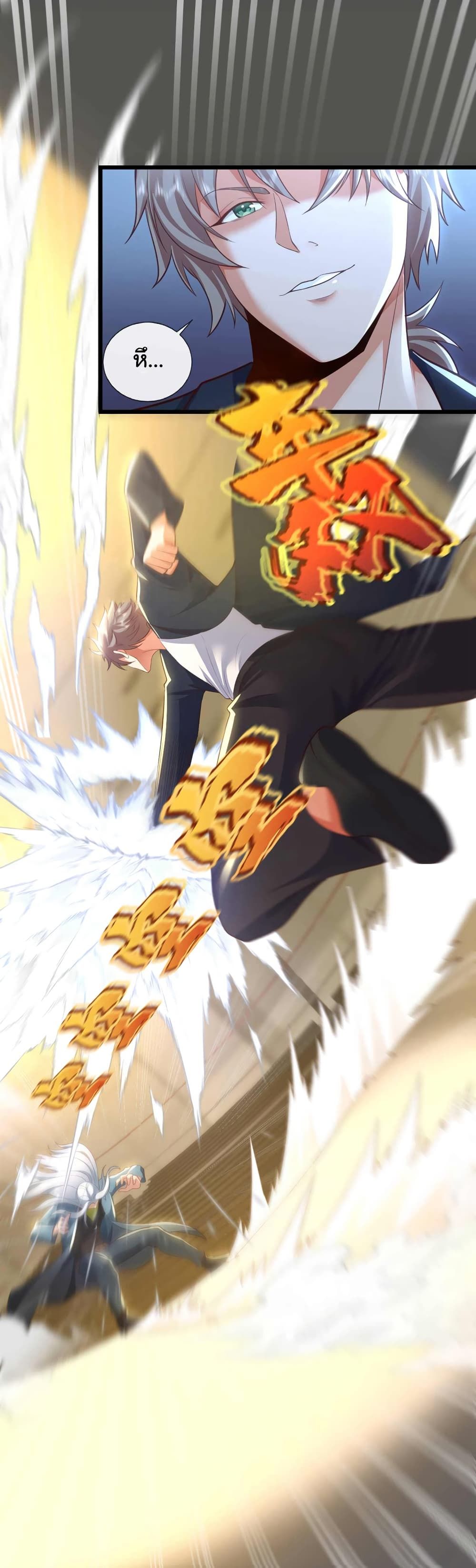 อ่านมังงะใหม่ ก่อนใคร 1668manga.com