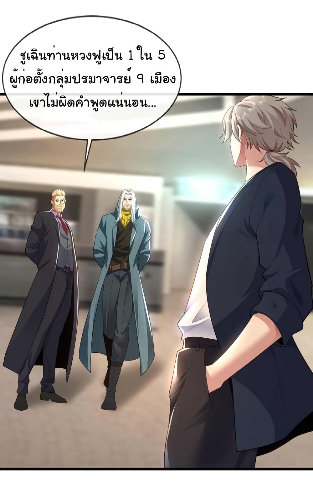 อ่านมังงะใหม่ ก่อนใคร 1668manga.com