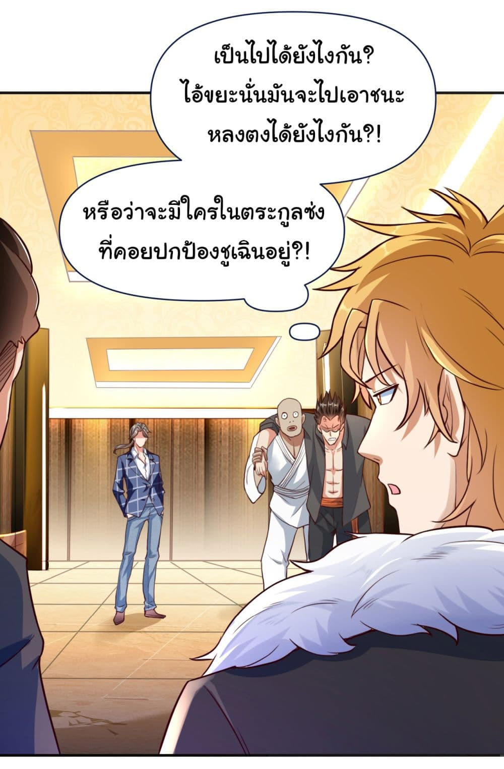 อ่านมังงะใหม่ ก่อนใคร 1668manga.com