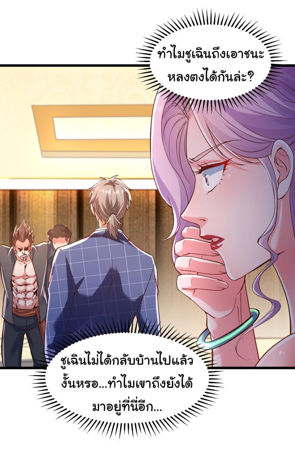 อ่านมังงะใหม่ ก่อนใคร 1668manga.com