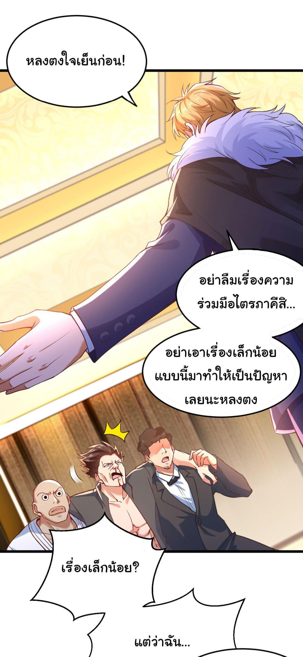 อ่านมังงะใหม่ ก่อนใคร 1668manga.com
