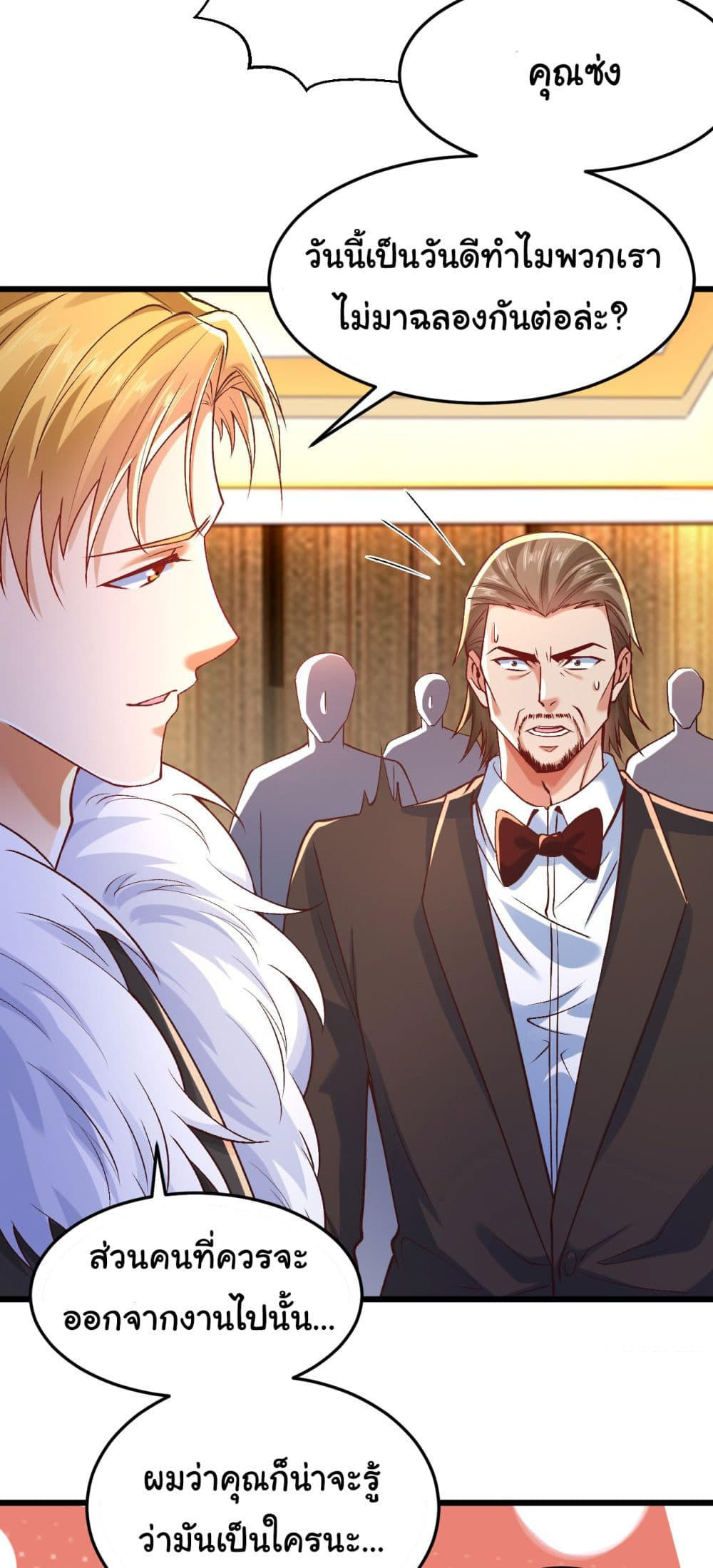 อ่านมังงะใหม่ ก่อนใคร 1668manga.com