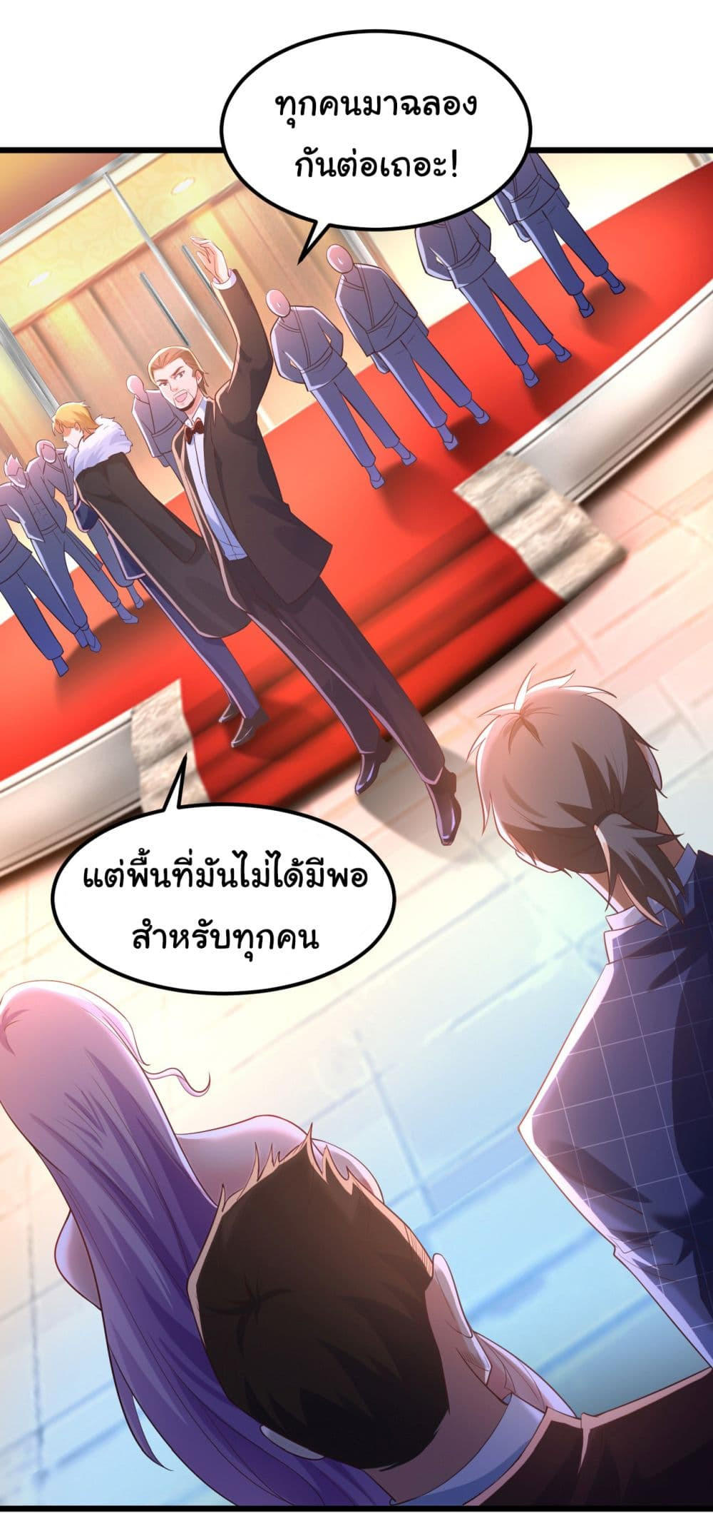 อ่านมังงะใหม่ ก่อนใคร 1668manga.com